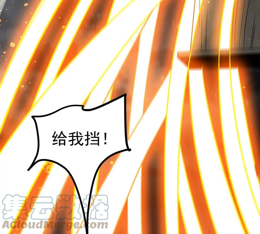 第300话 命悬一线(1/2)-第345话