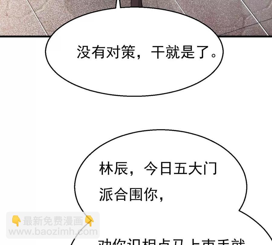 第309话 一招定胜负！(1/2)-第347话