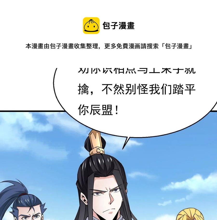 第309话 一招定胜负！(1/2)-第347话