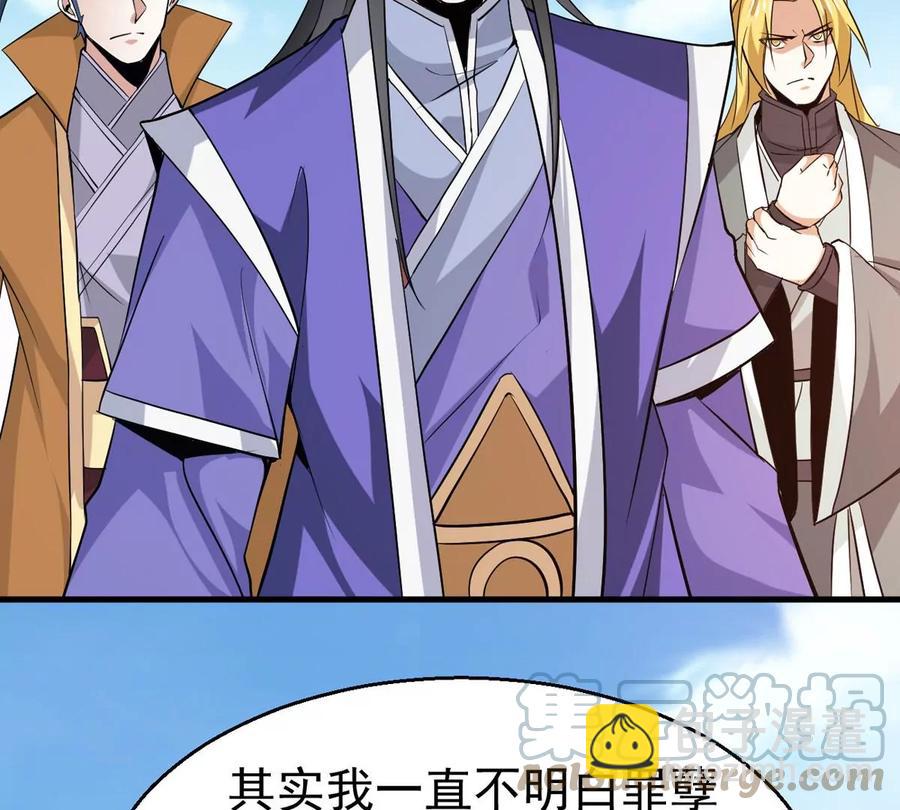 第309话 一招定胜负！(1/2)-第347话