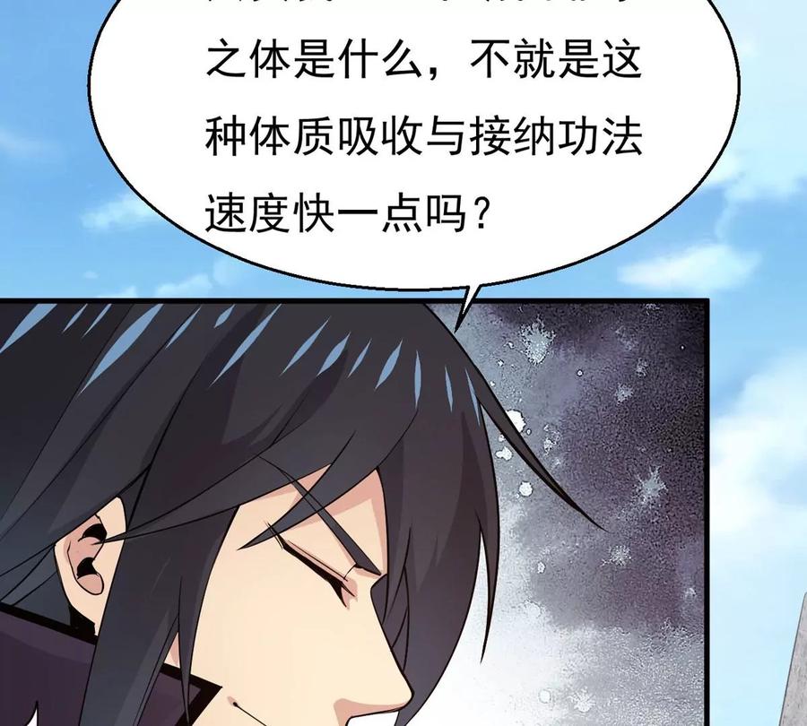第309话 一招定胜负！(1/2)-第347话