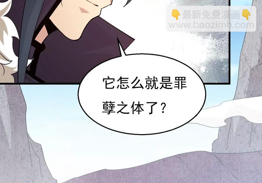 第309话 一招定胜负！(1/2)-第347话