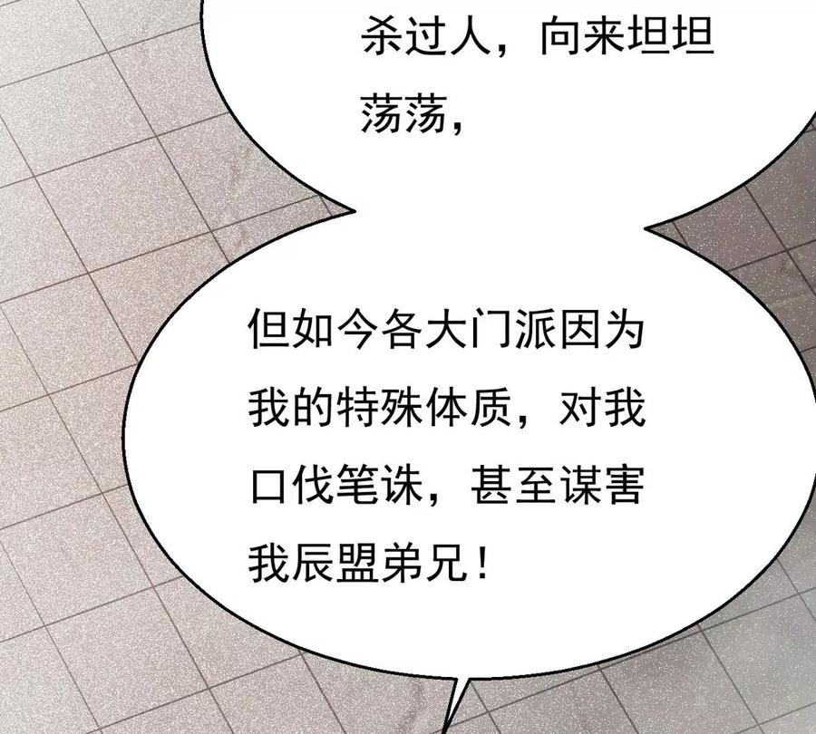 第309话 一招定胜负！(1/2)-第347话