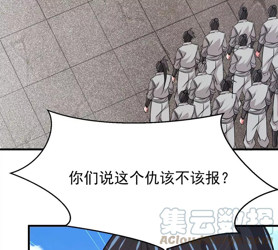 第309话 一招定胜负！(1/2)-第347话