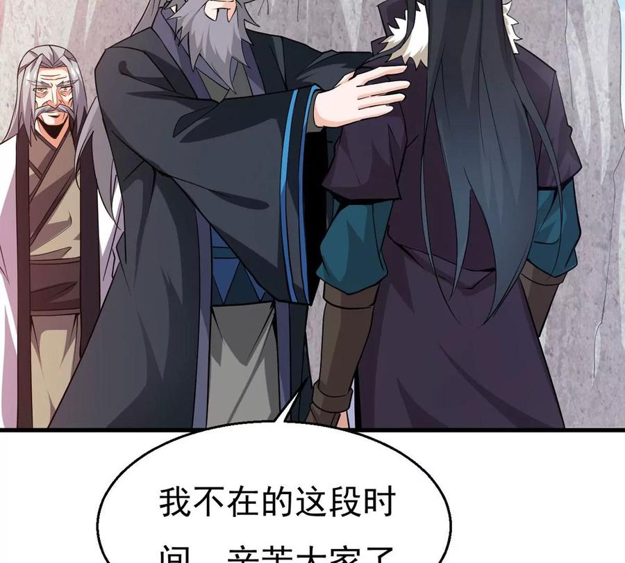 第309话 一招定胜负！(1/2)-第347话