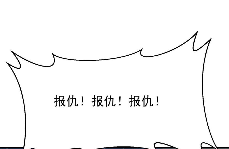 第309话 一招定胜负！(1/2)-第347话