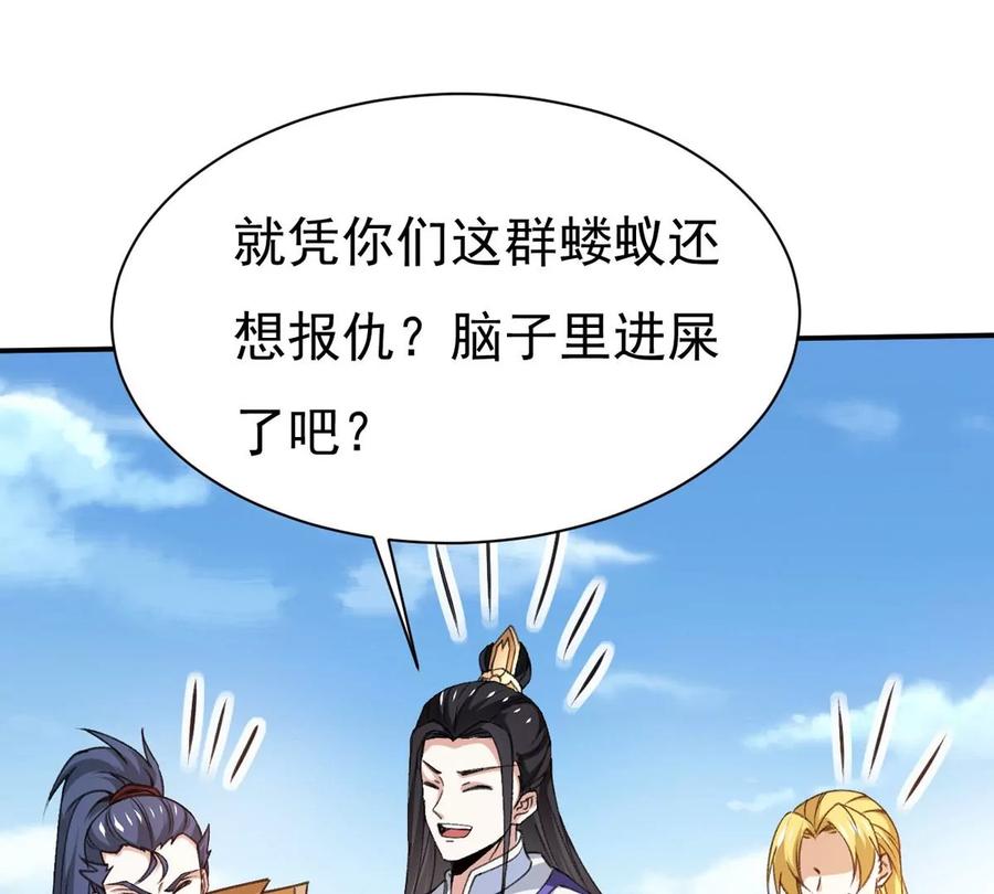第309话 一招定胜负！(1/2)-第347话