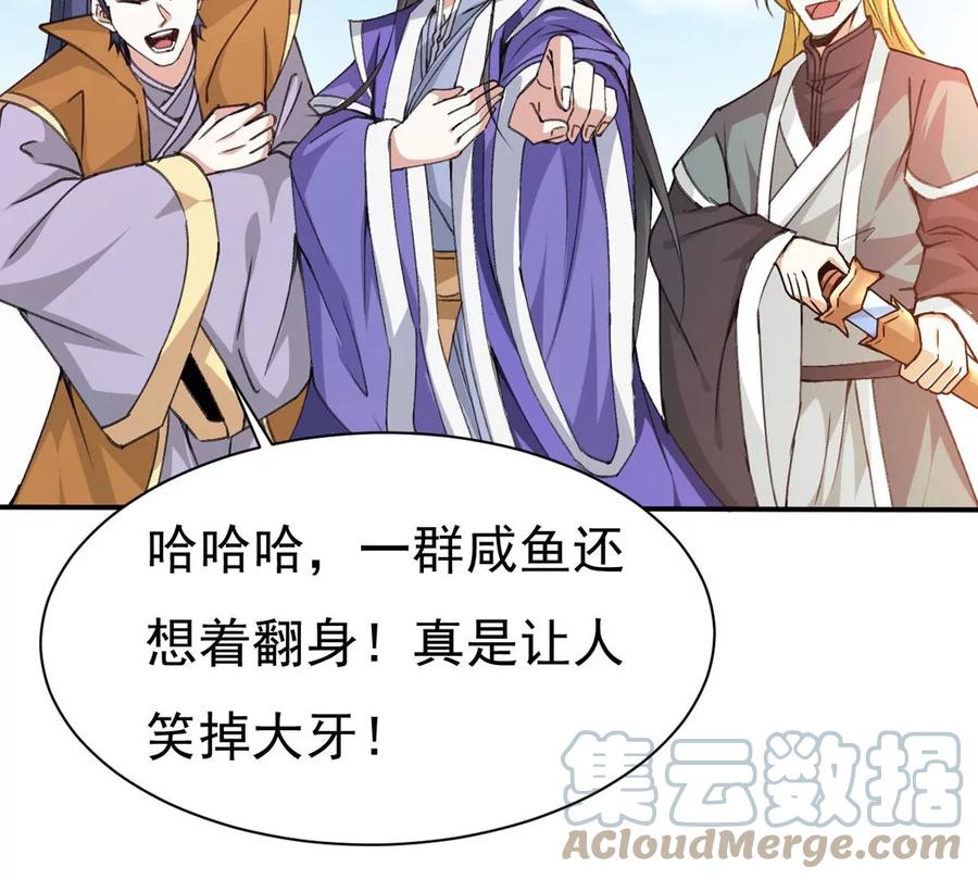 第309话 一招定胜负！(1/2)-第347话
