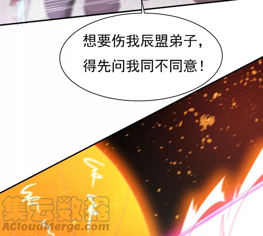 第309话 一招定胜负！(1/2)-第347话