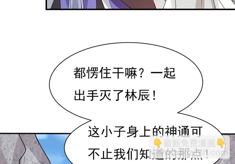 第309话 一招定胜负！(1/2)-第347话