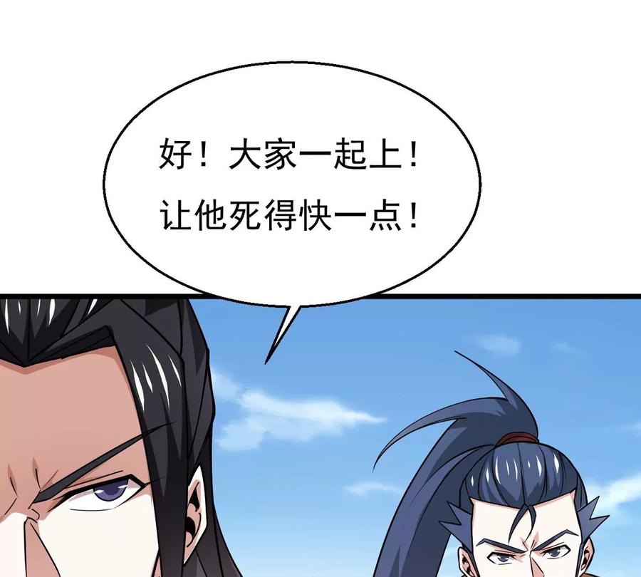 第309话 一招定胜负！(1/2)-第347话