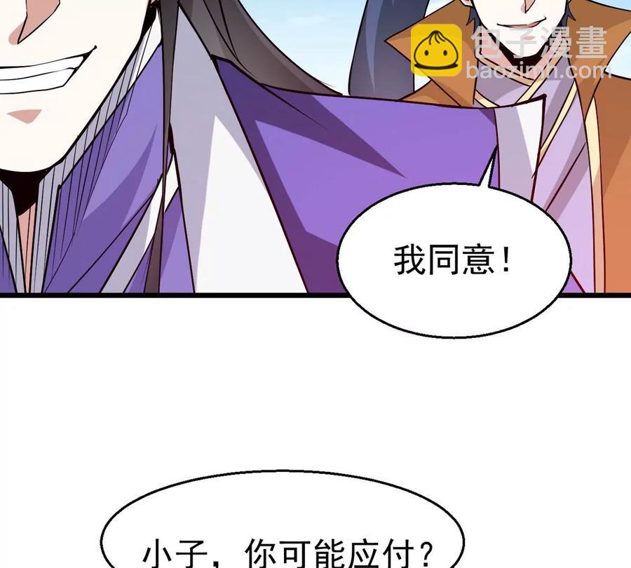 第309话 一招定胜负！(1/2)-第347话