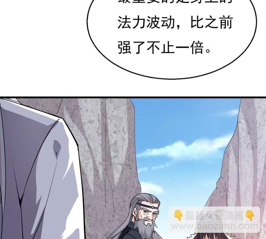 第309话 一招定胜负！(1/2)-第347话