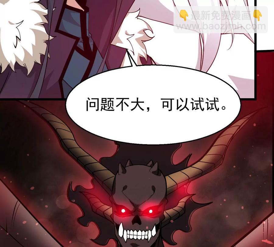 第309话 一招定胜负！(1/2)-第347话