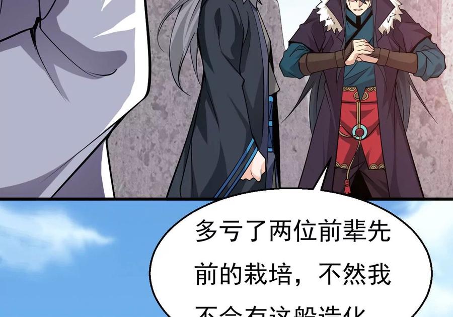 第309话 一招定胜负！(1/2)-第347话