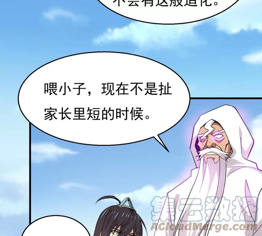 第309话 一招定胜负！(1/2)-第347话