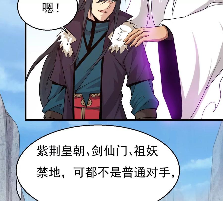 第309话 一招定胜负！(1/2)-第347话