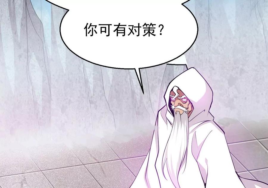 第309话 一招定胜负！(1/2)-第347话