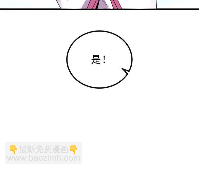第32话 十日后切磋-第97话