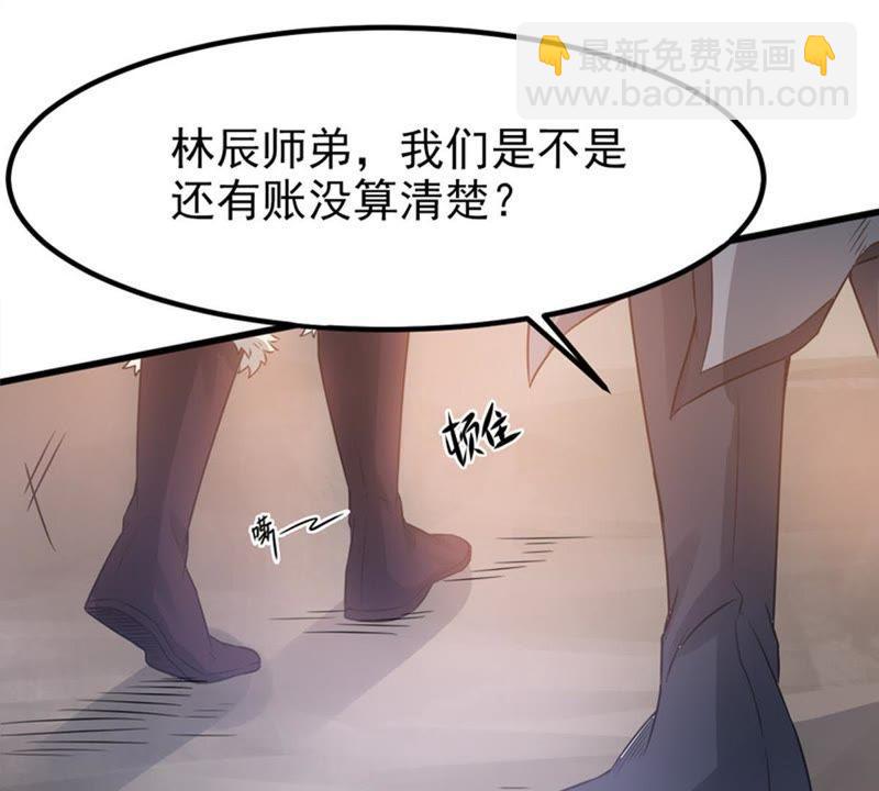 第32话 十日后切磋-第97话