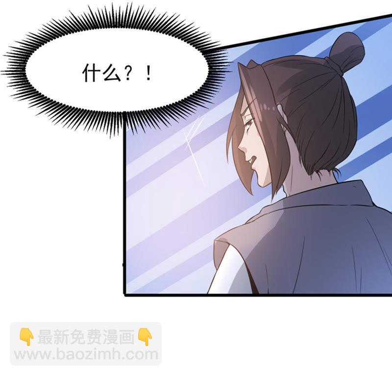 第32话 十日后切磋-第97话
