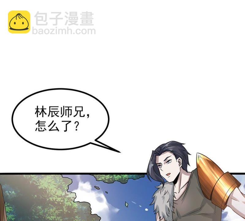 第32话 十日后切磋-第97话