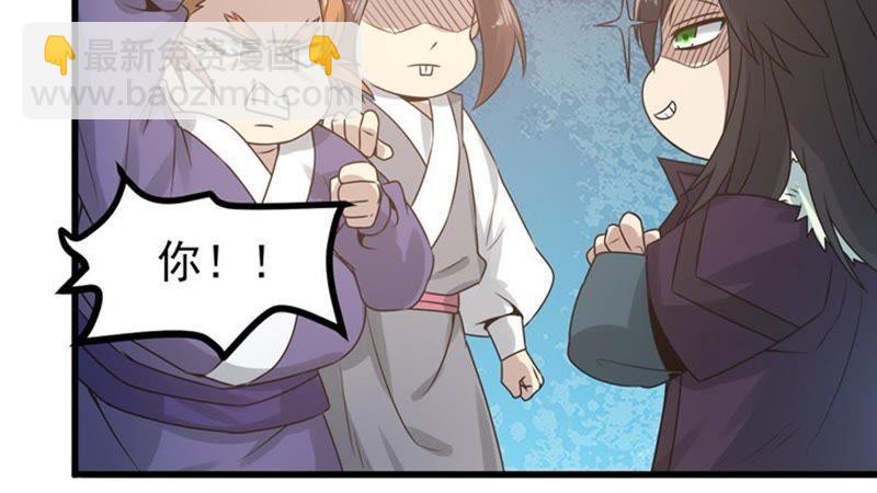 第32话 十日后切磋-第97话