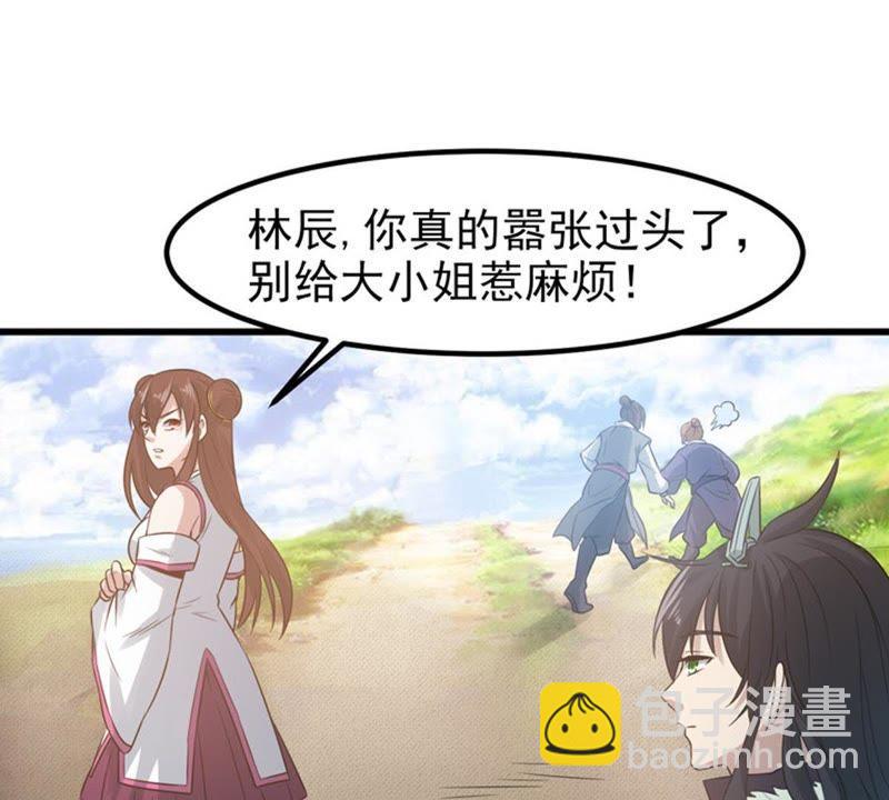 第32话 十日后切磋-第97话