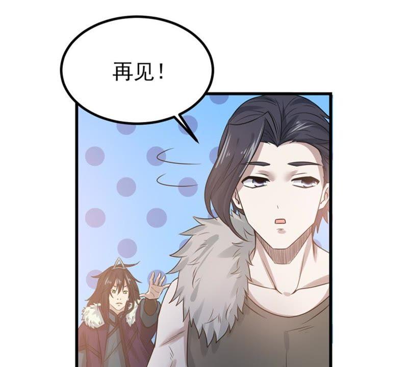 第32话 十日后切磋-第97话