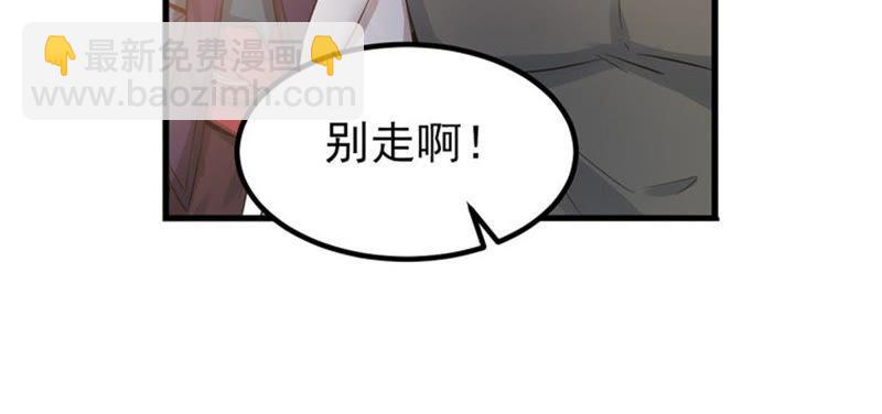 第32话 十日后切磋-第97话
