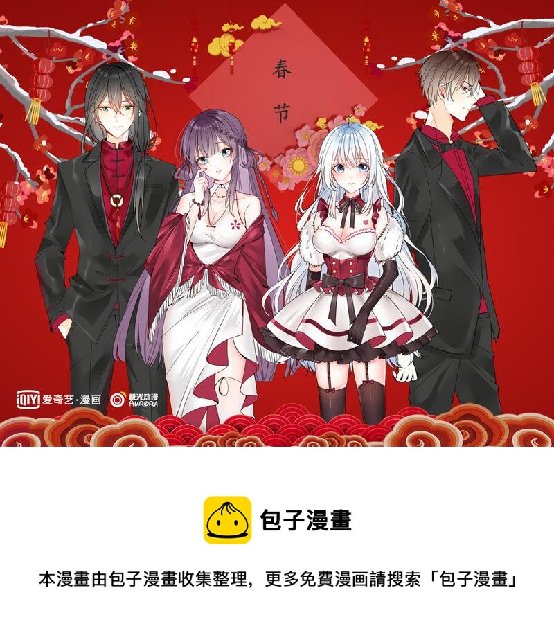 第32话 十日后切磋-第97话