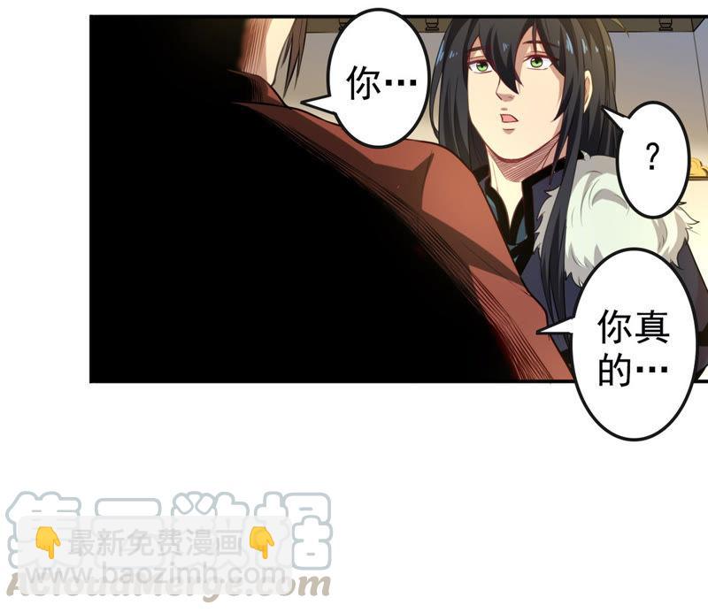 第34话 器物鉴定-第99话
