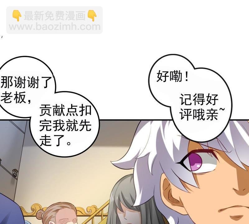第34话 器物鉴定-第99话