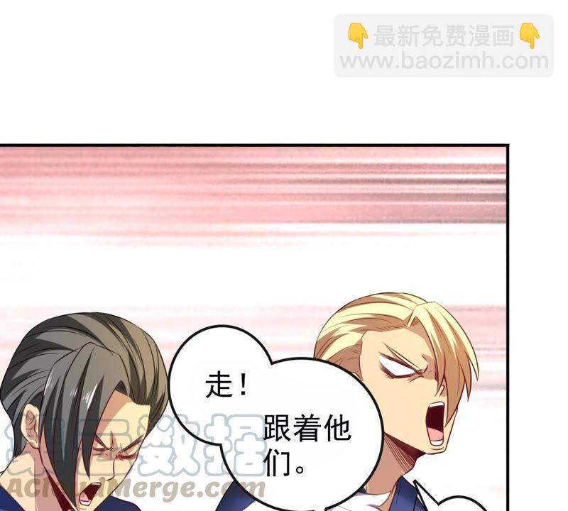 第34话 器物鉴定-第99话
