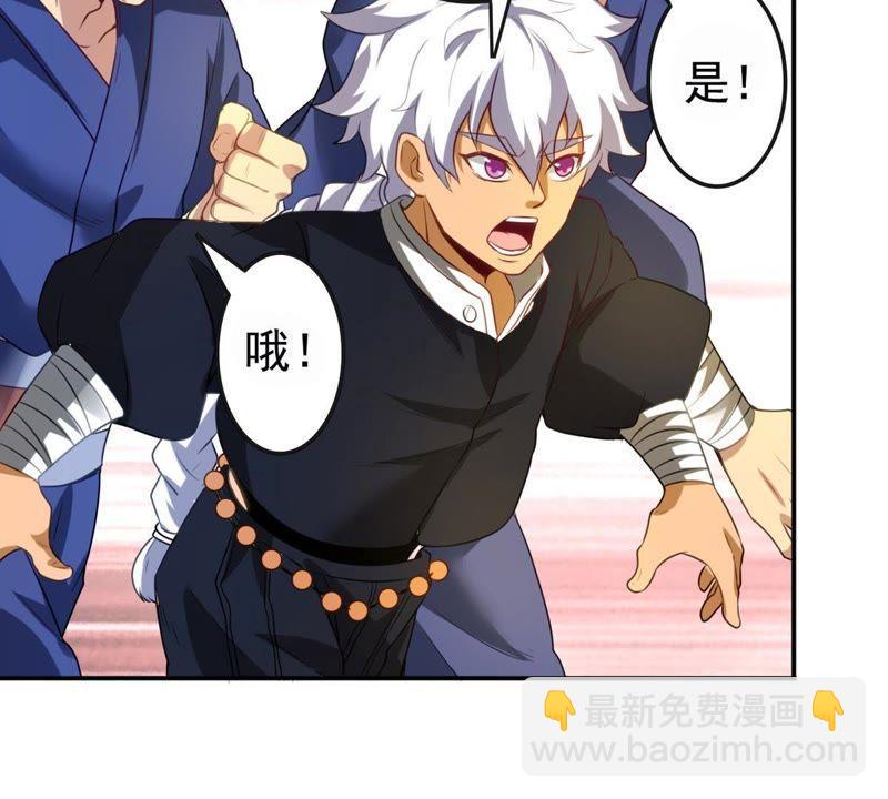 第34话 器物鉴定-第99话