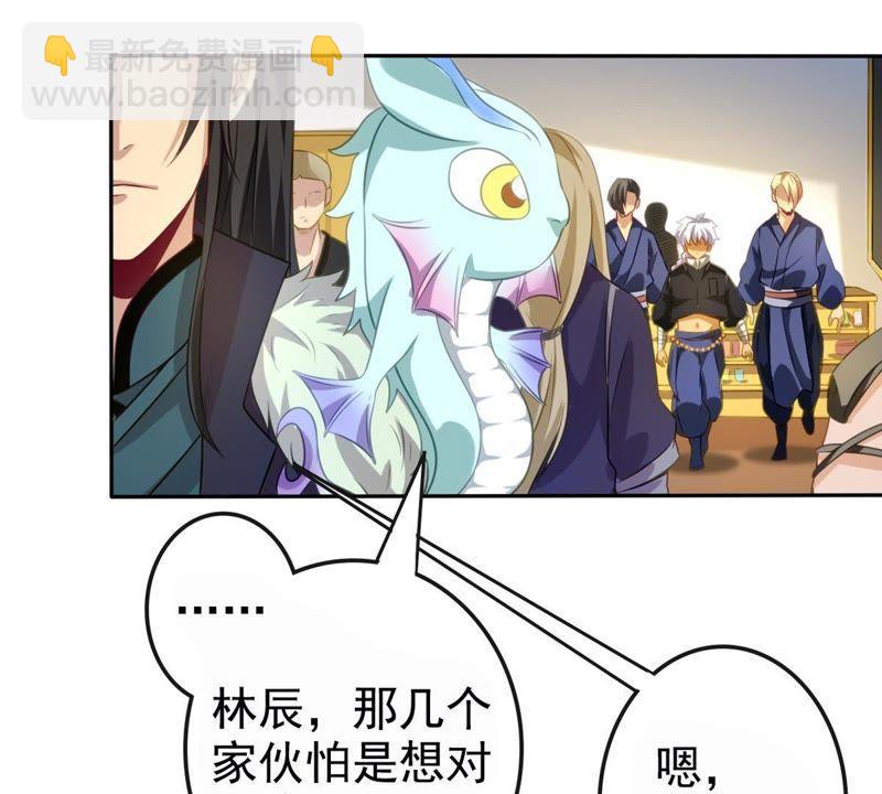 第34话 器物鉴定-第99话