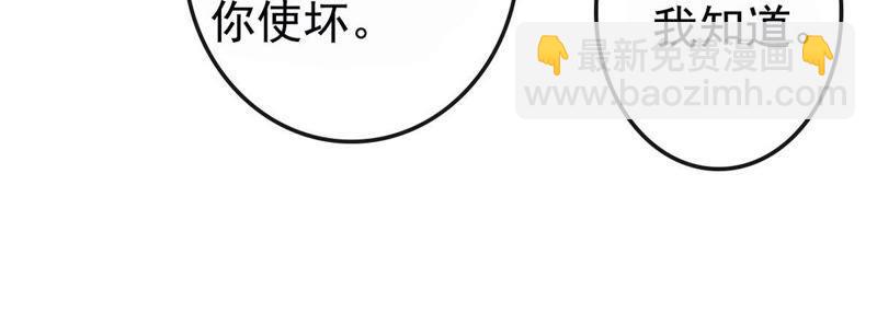 第34话 器物鉴定-第99话