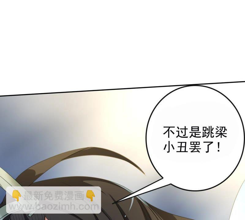 第34话 器物鉴定-第99话