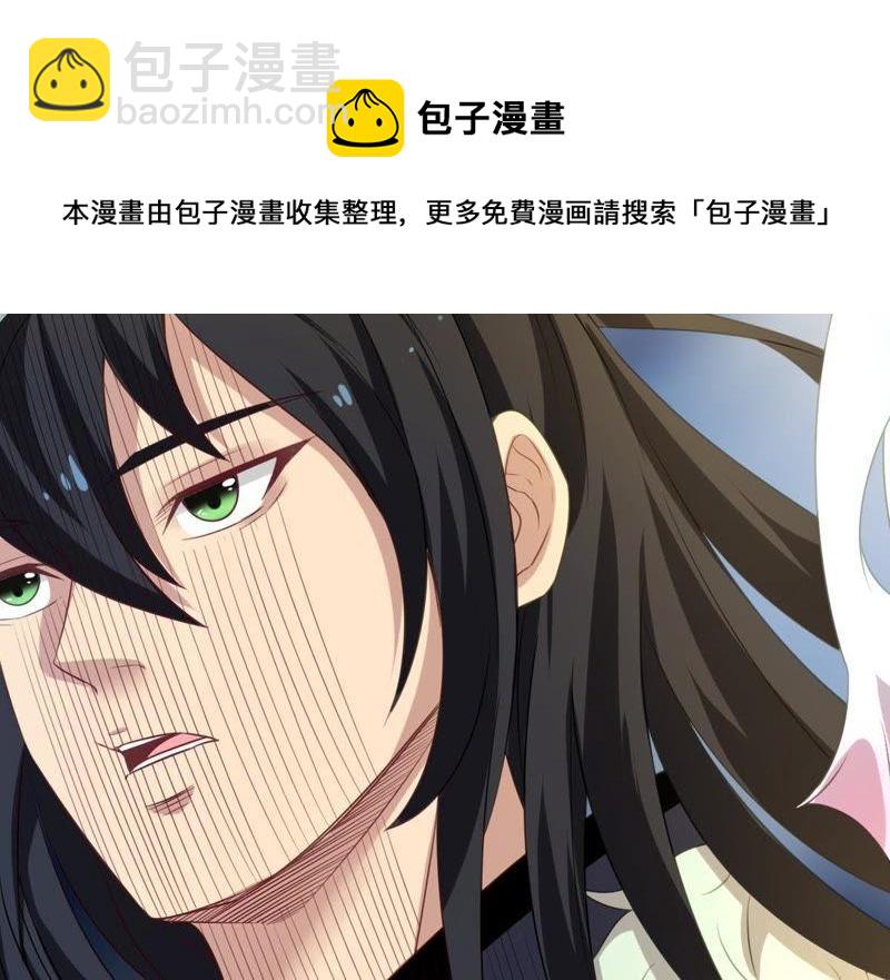 第34话 器物鉴定-第99话