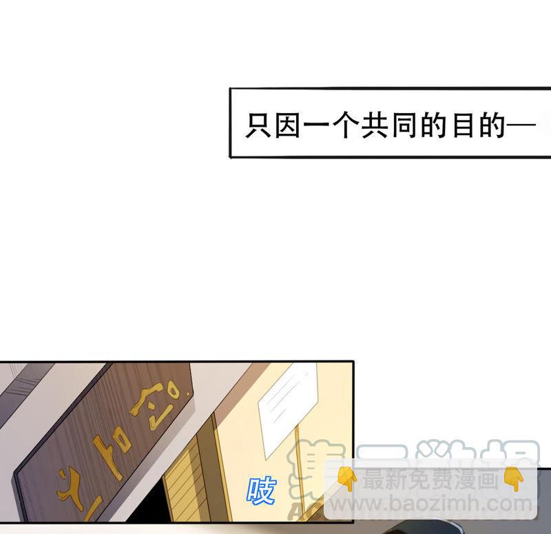 第34话 器物鉴定-第99话