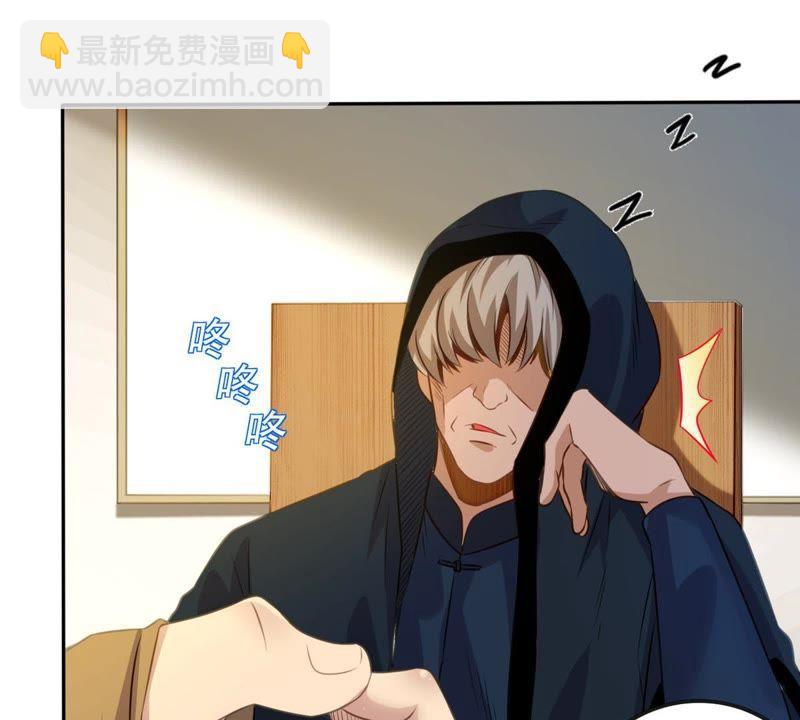 第34话 器物鉴定-第99话