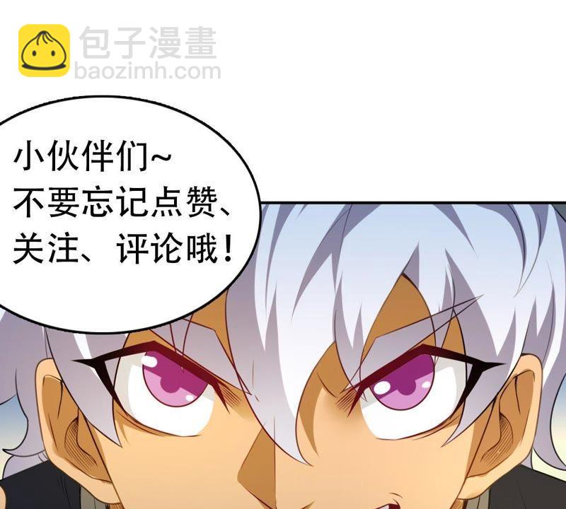第34话 器物鉴定-第99话