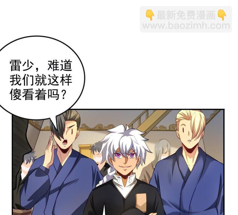 第34话 器物鉴定-第99话