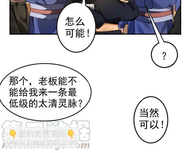 第34话 器物鉴定-第99话
