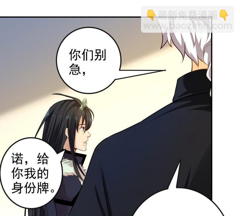 第34话 器物鉴定-第99话