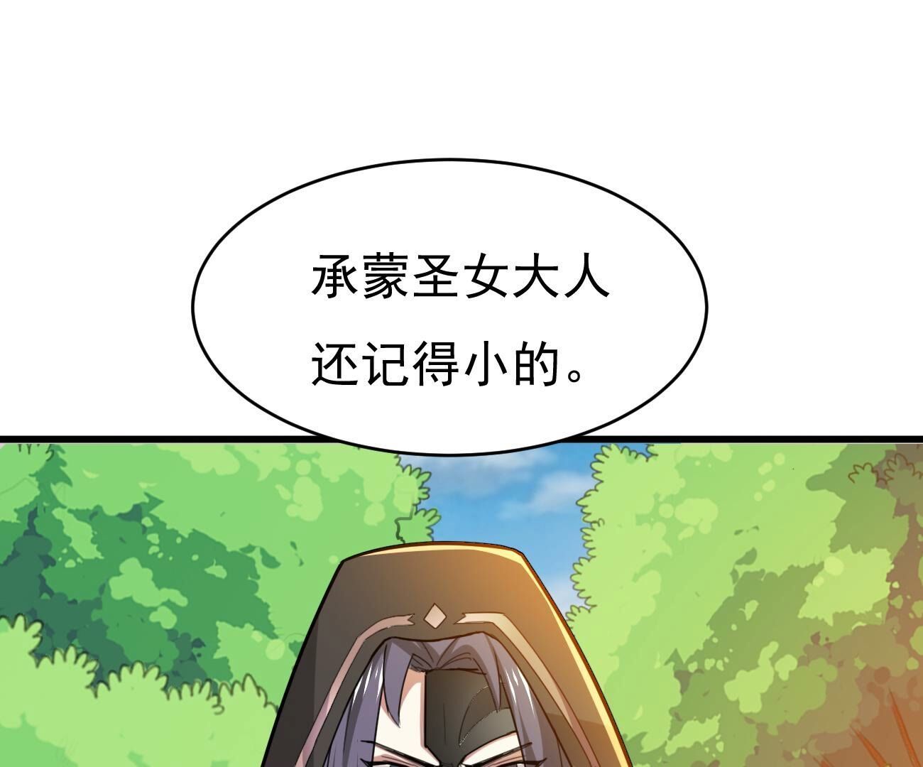 第347话 化剑！(1/2)-第349话
