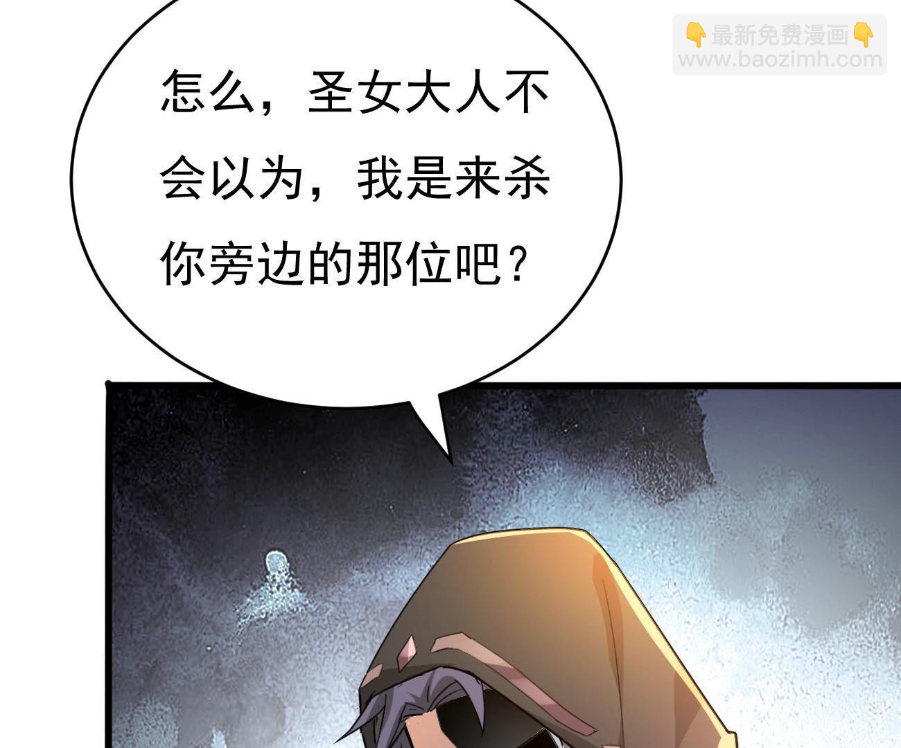 第347话 化剑！(1/2)-第349话