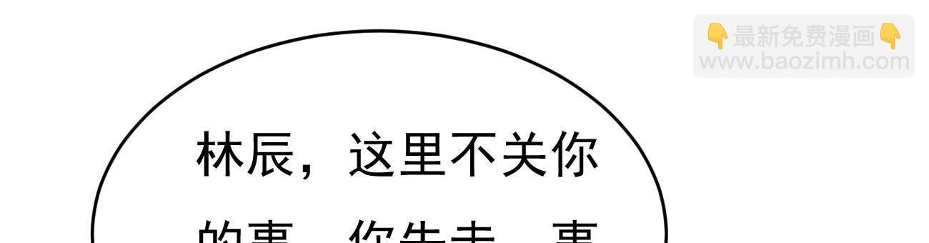 第347话 化剑！(1/2)-第349话