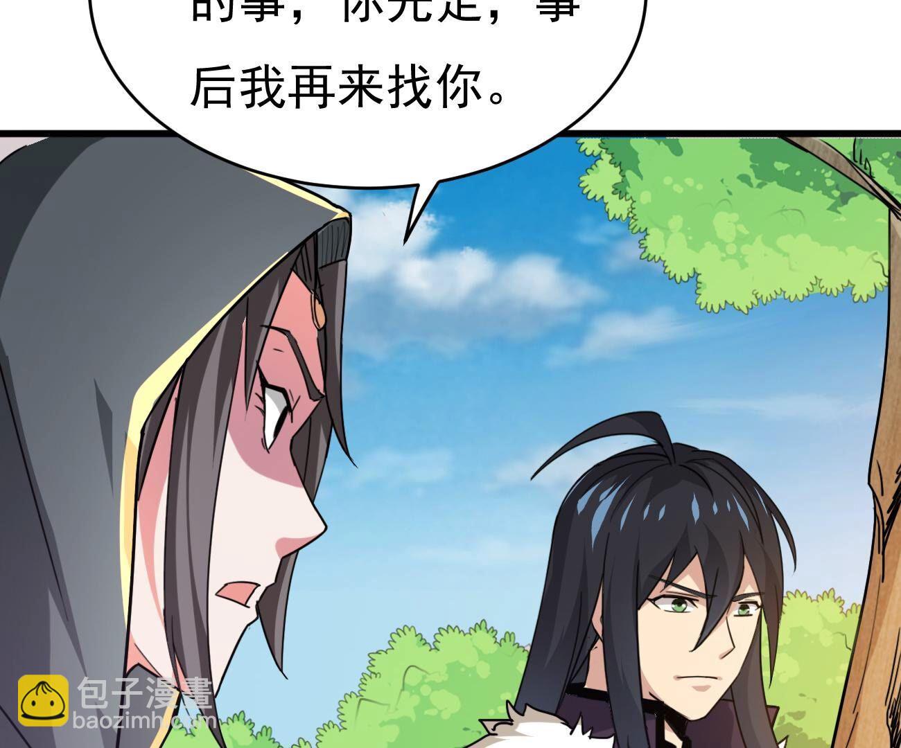 第347话 化剑！(1/2)-第349话