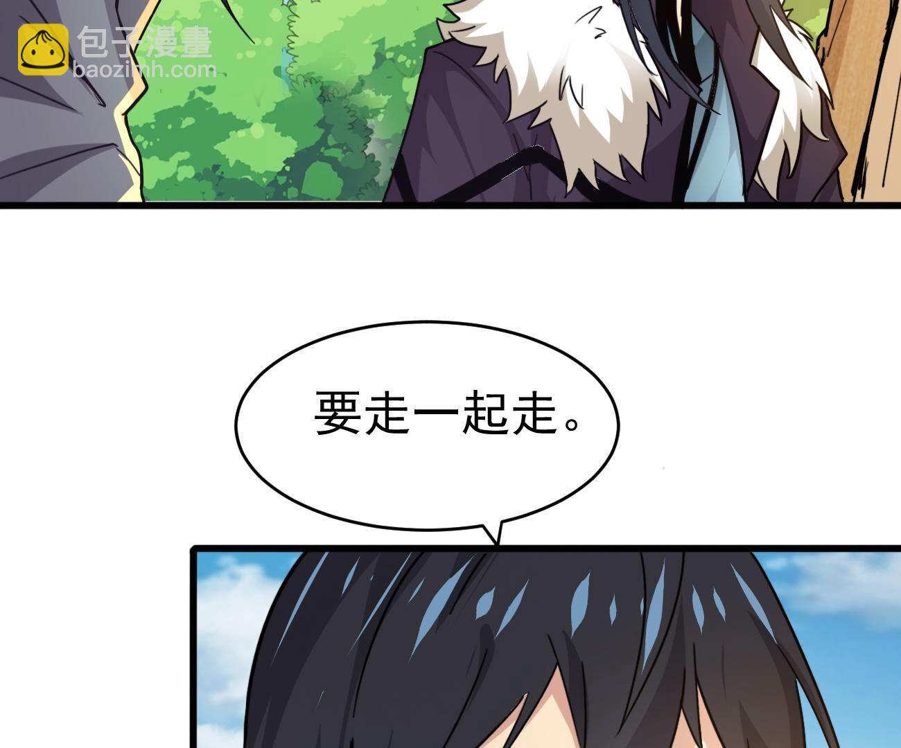 第347话 化剑！(1/2)-第349话